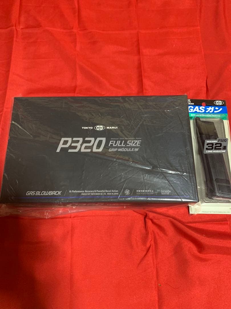 東京マルイ P320 FULL SIZE ガスガン