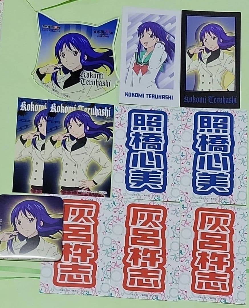 斉木楠雄のΨ難　ナンジャタウン　照橋心美