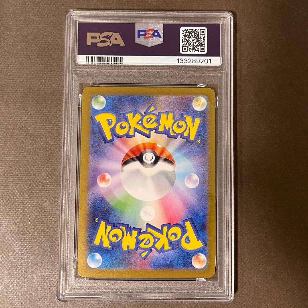 ゲッコウガex sar PSA10 【極美品】①即日発送‼️