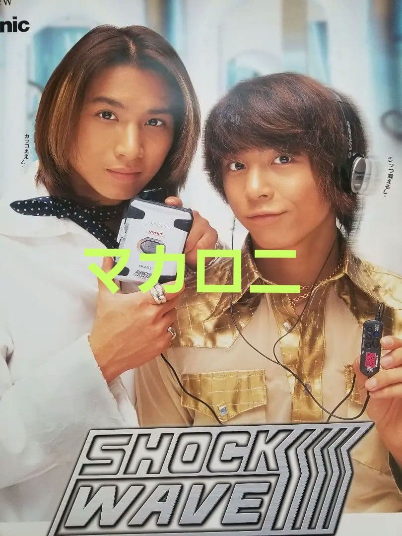 ☆KinKi Kids★ポスター☆30年分★56枚☆D0M0T0