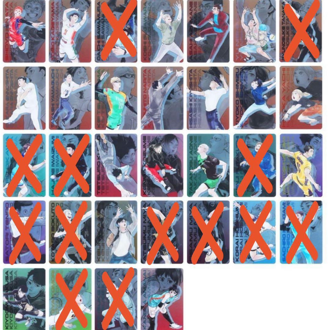 ハイキュー　KIRA⭐︎PICARD キラピカード 19枚セット