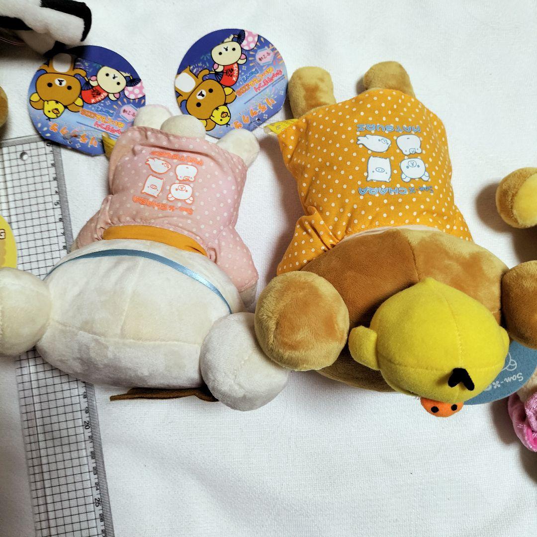 リラックマ こりらっくま　ぬいぐるみ　平成レトロ　当時物　まとめ売り　セット