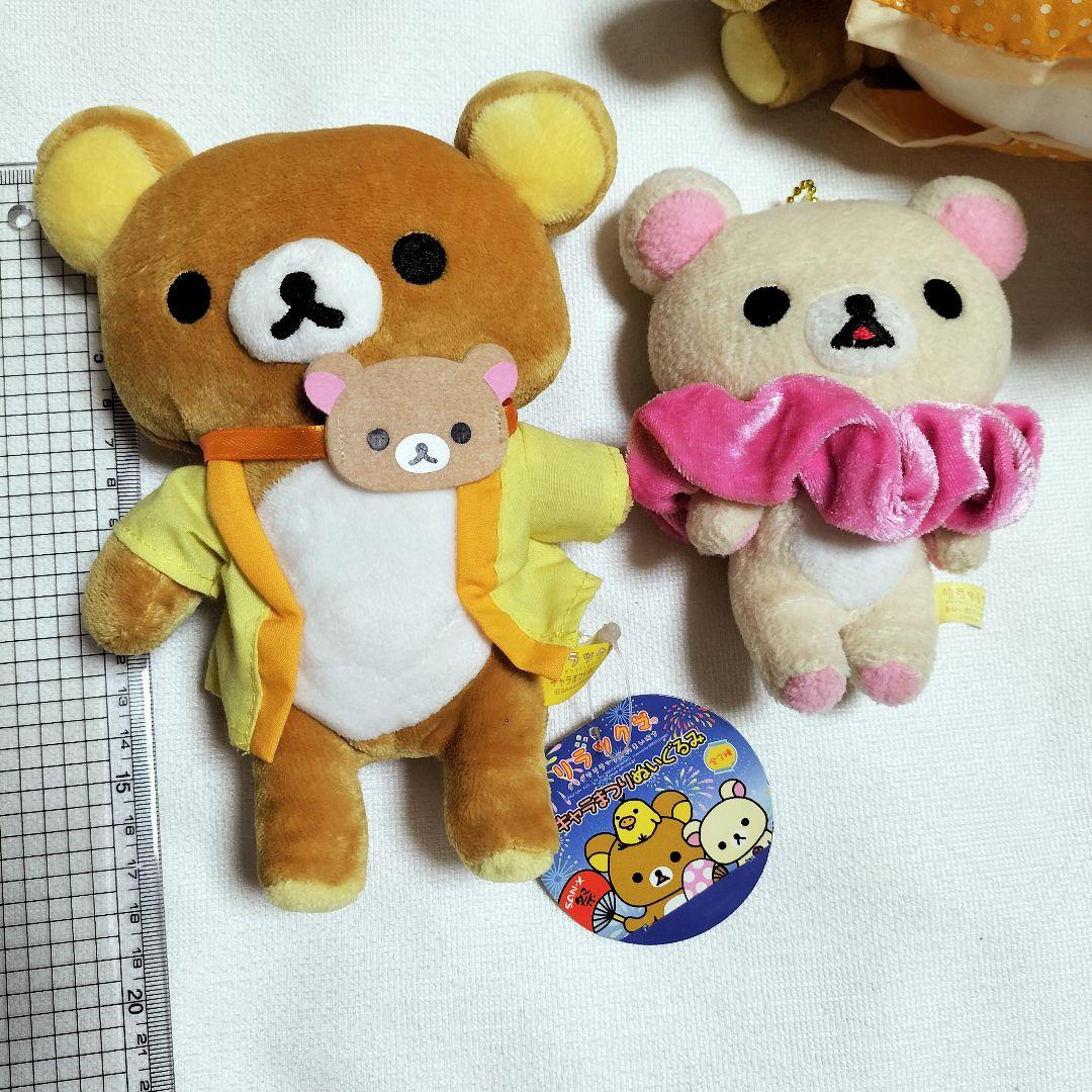 リラックマ こりらっくま　ぬいぐるみ　平成レトロ　当時物　まとめ売り　セット