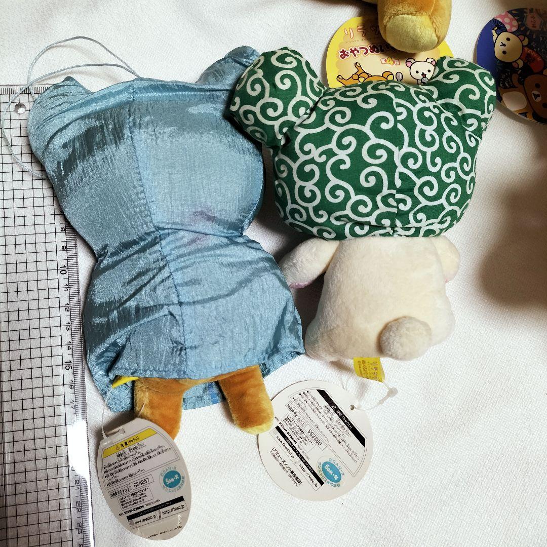 リラックマ こりらっくま　ぬいぐるみ　平成レトロ　当時物　まとめ売り　セット