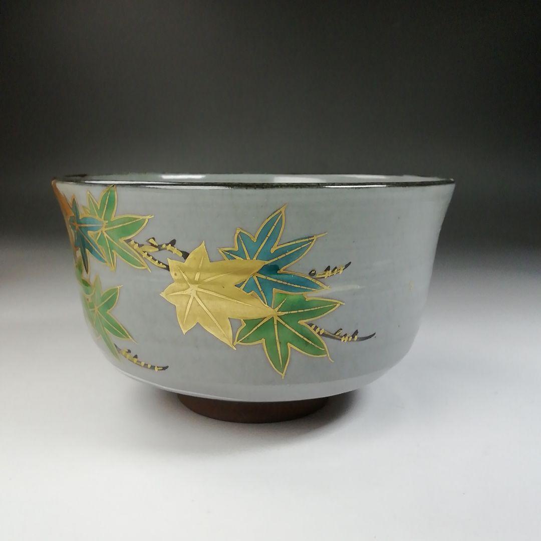 Ｔ５６２　茶碗　『乾山写　青楓文』『平安　橋本紫雲 造』　共箱　抹茶碗　茶道具