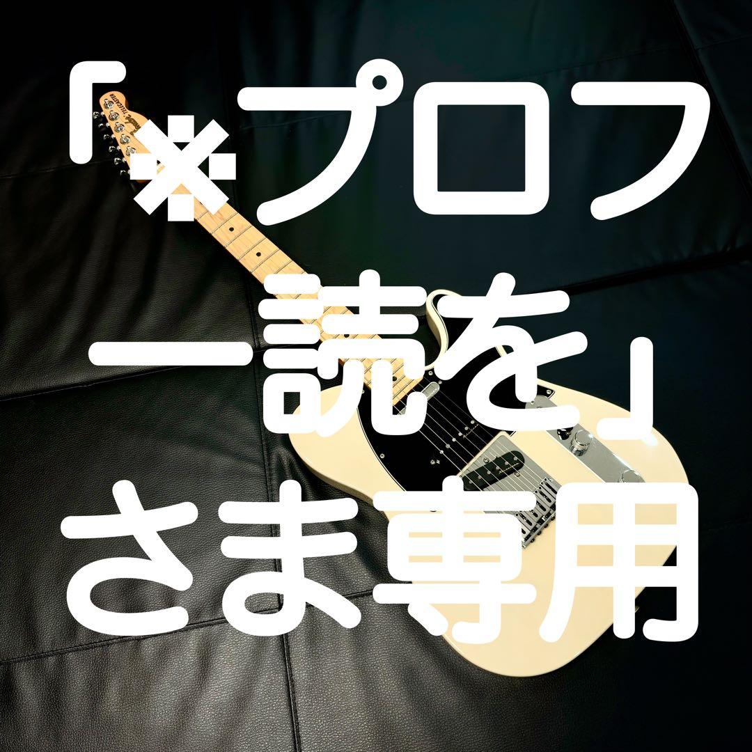 ギター Fender Deluxe Nashville Telecaster