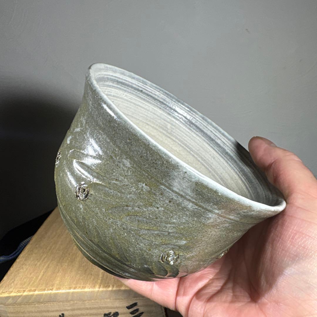 真作　人間国宝　藤原雄　韓国三島茶碗　希少作品