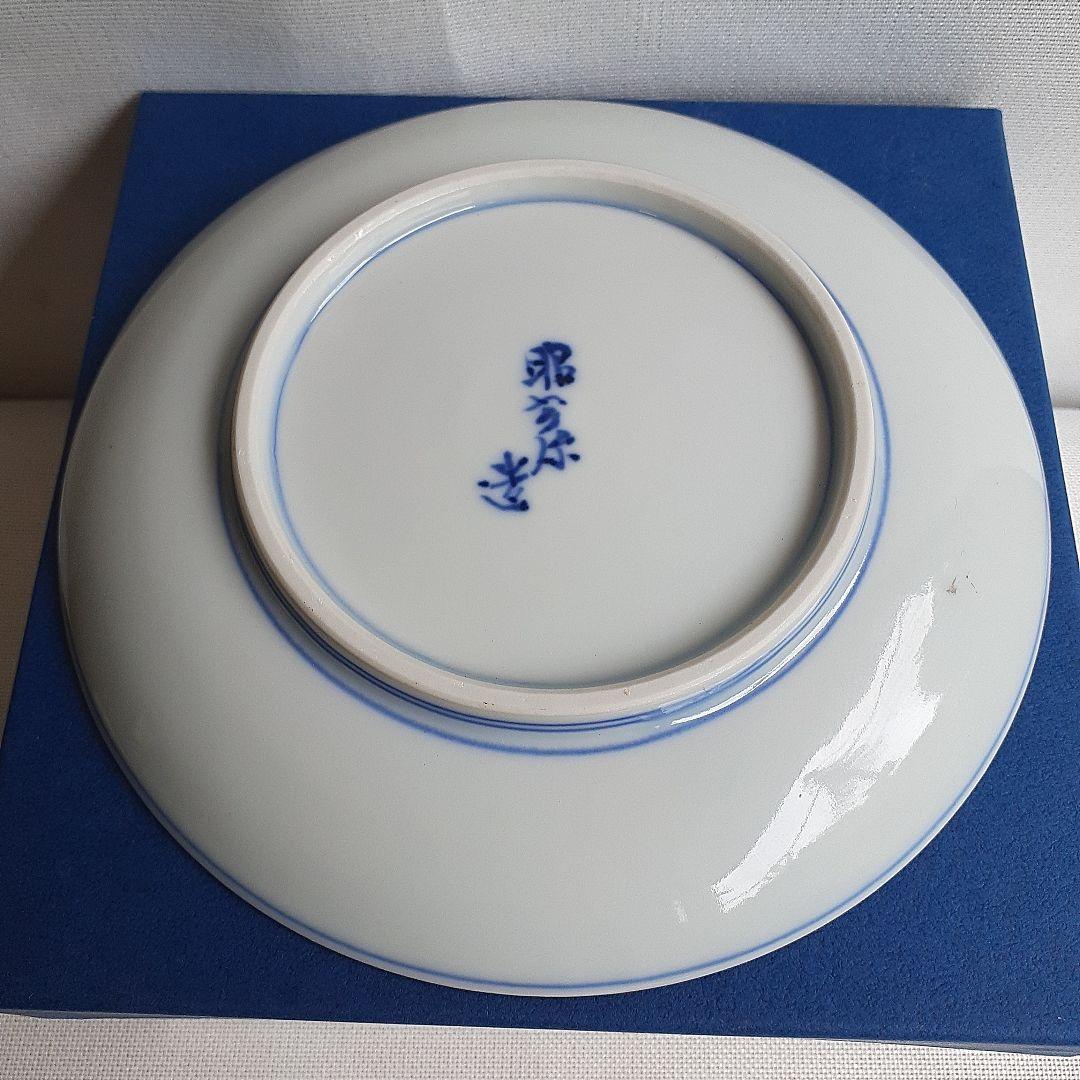 京焼　清水焼　昭阿弥　カップ&ソーサー　金彩花唐草