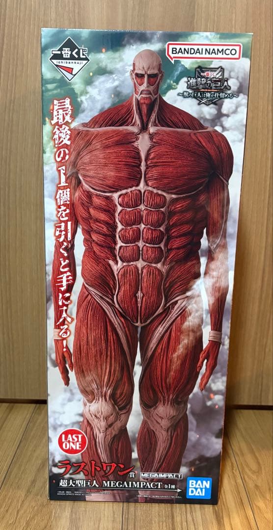進撃の巨人　一番くじ　ラストワン 超大型巨人 MEGAIMPACT