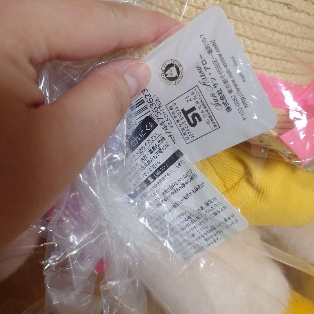 となりのトトロ♡メイちゃん ぬいぐるみ　ビッグ 森からの贈り物 サンアロー