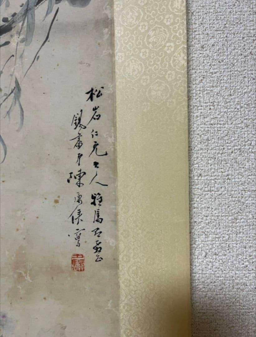 【真作】陳康候 花鳥絵 中国書画　紙本肉筆