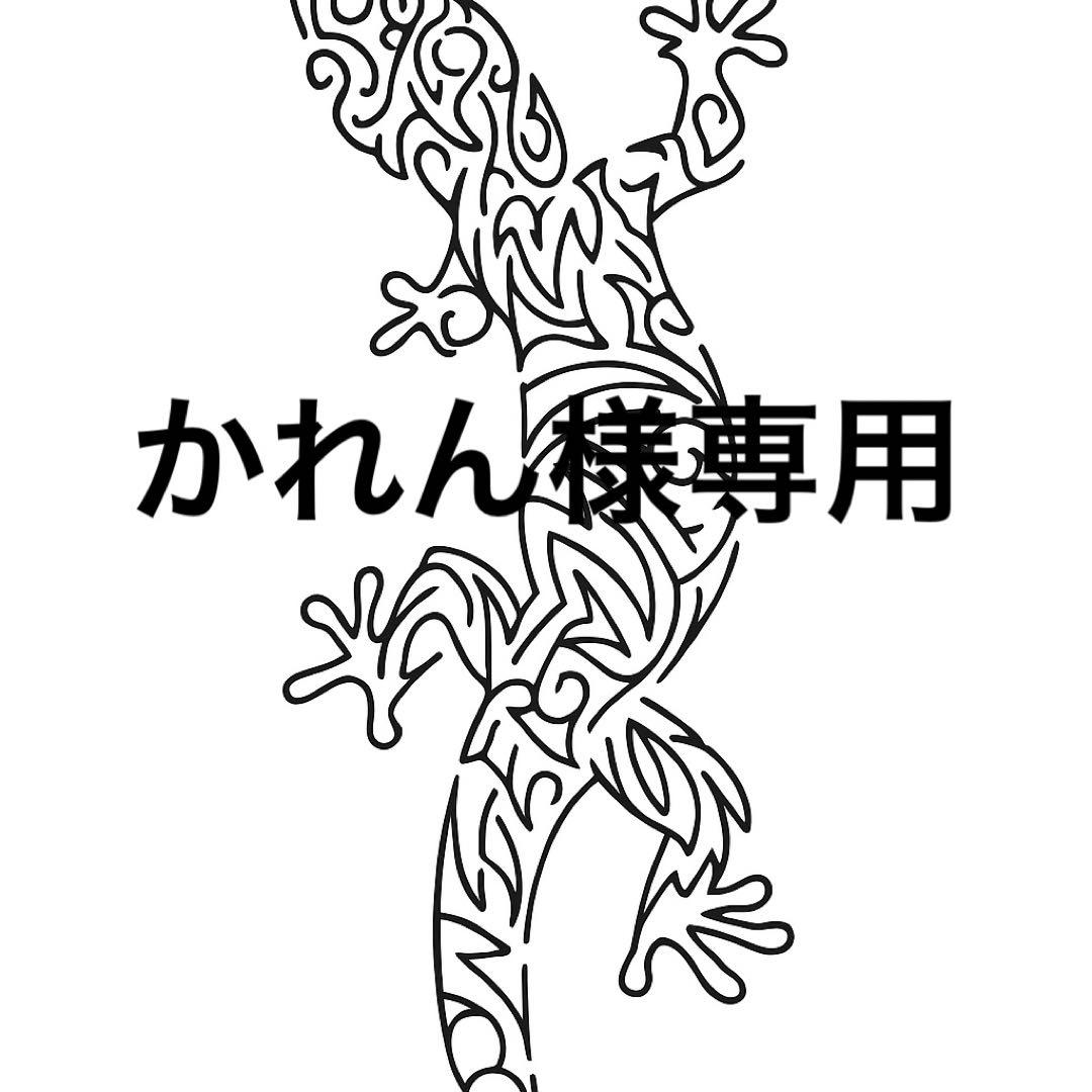 かれん