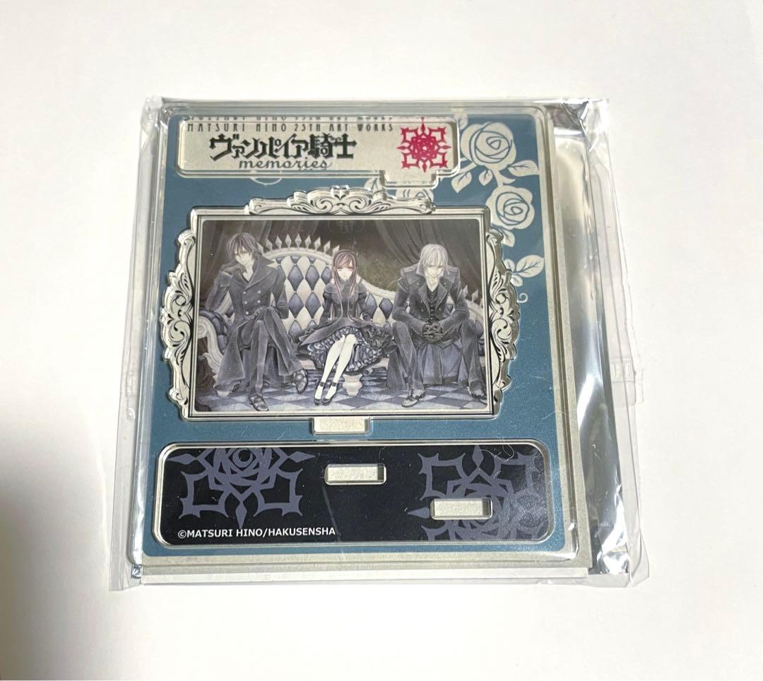 ヴァンパイア騎士　樋野まつり　玖蘭枢　黒主優姫　錐生零　原画展　アクリルスタンド