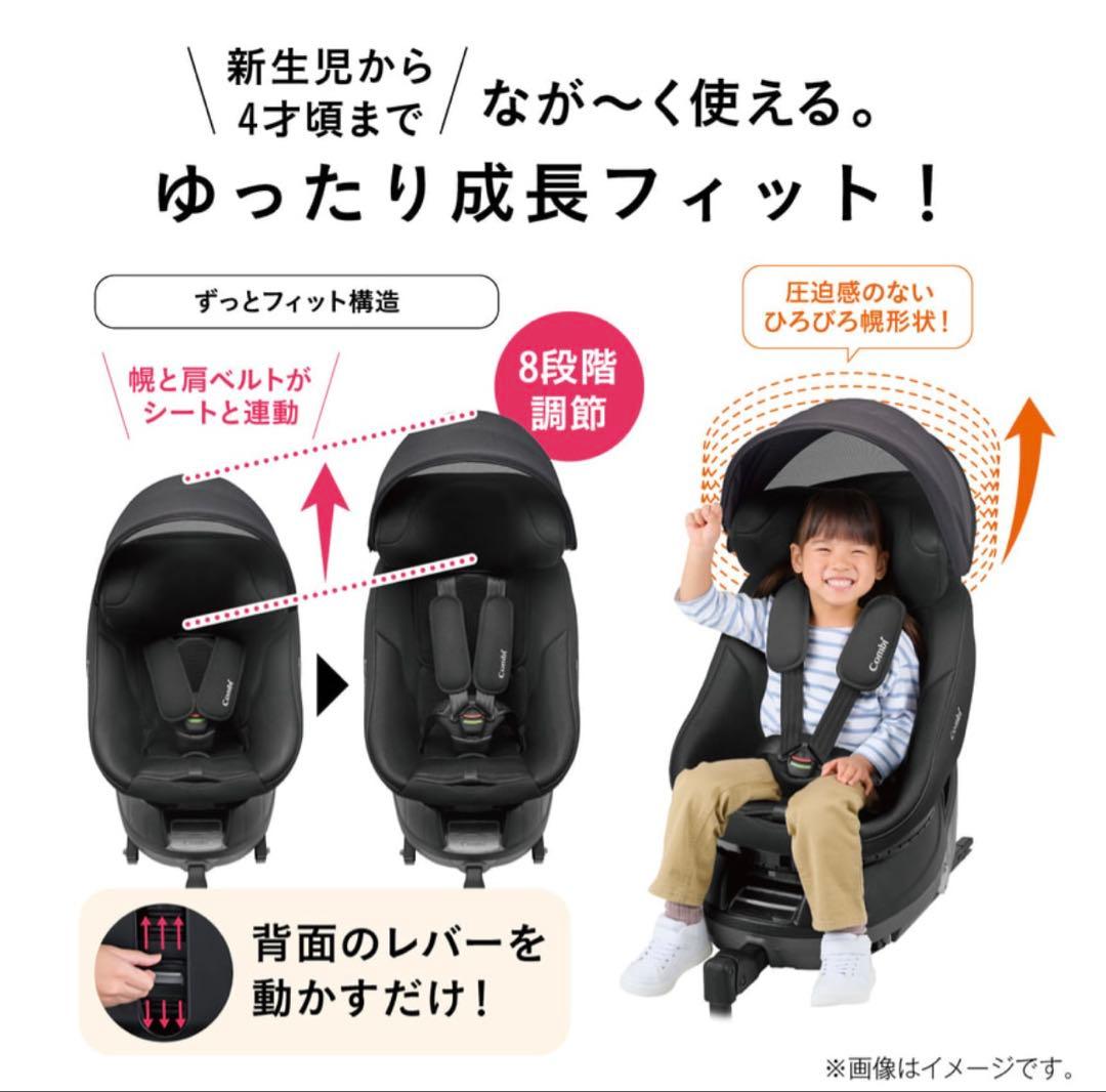 未使用品【コンビ】 クルムーヴ コンパクト R129 JS ブラック（BK）