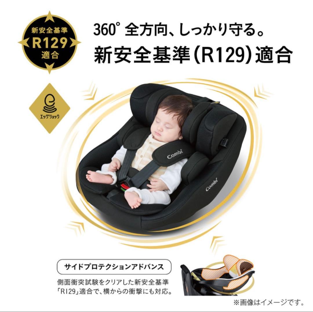 未使用品【コンビ】 クルムーヴ コンパクト R129 JS ブラック（BK）