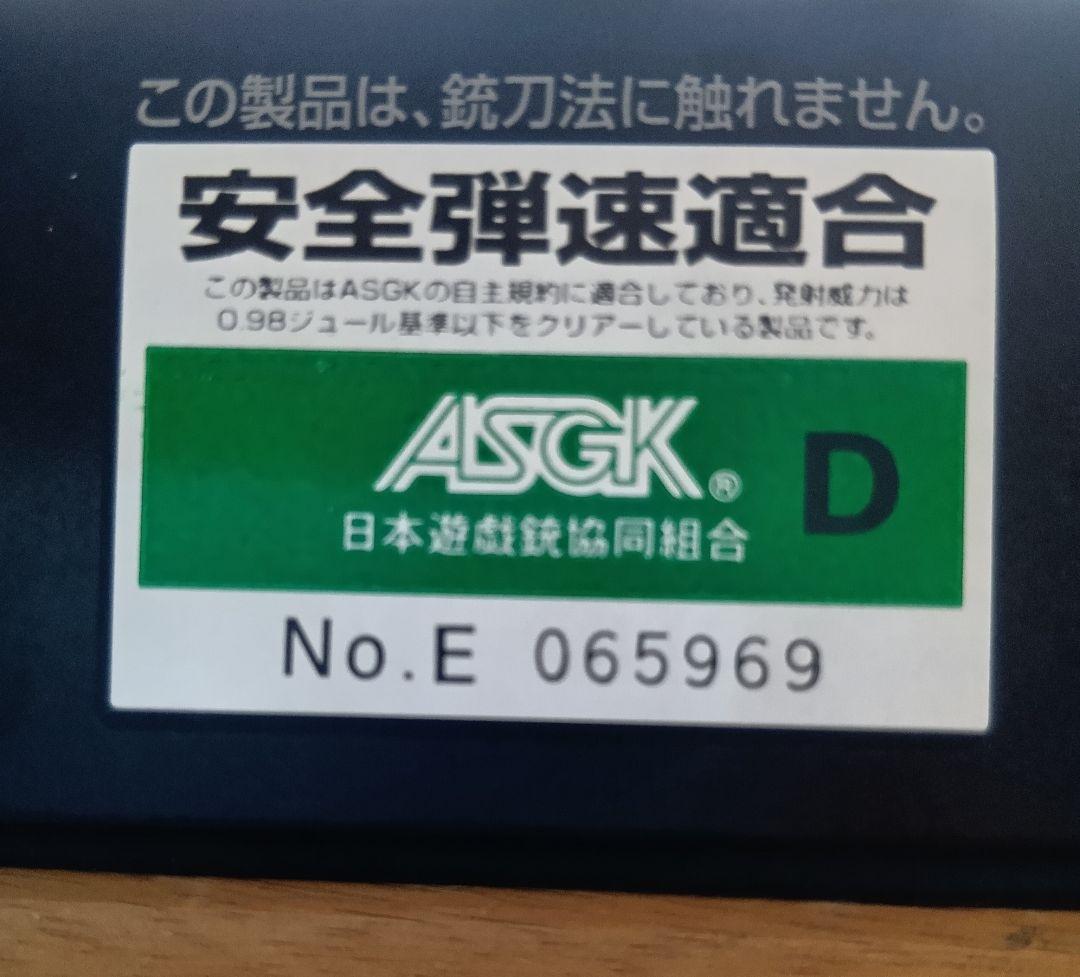 東京マルイ　USP ガスブローバックハンドガン