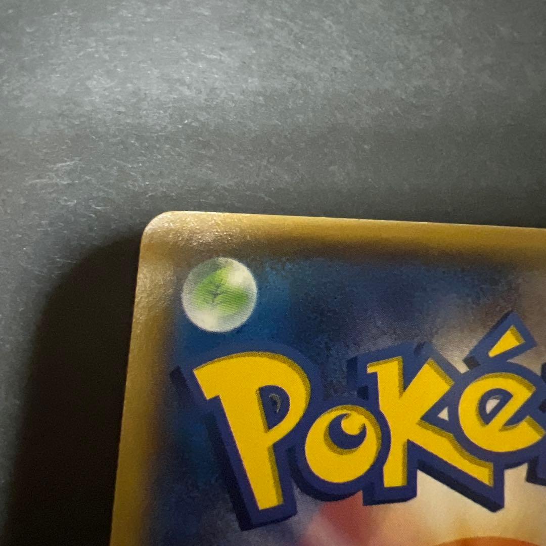 ポケモンカード　アクア団のカイオーガ