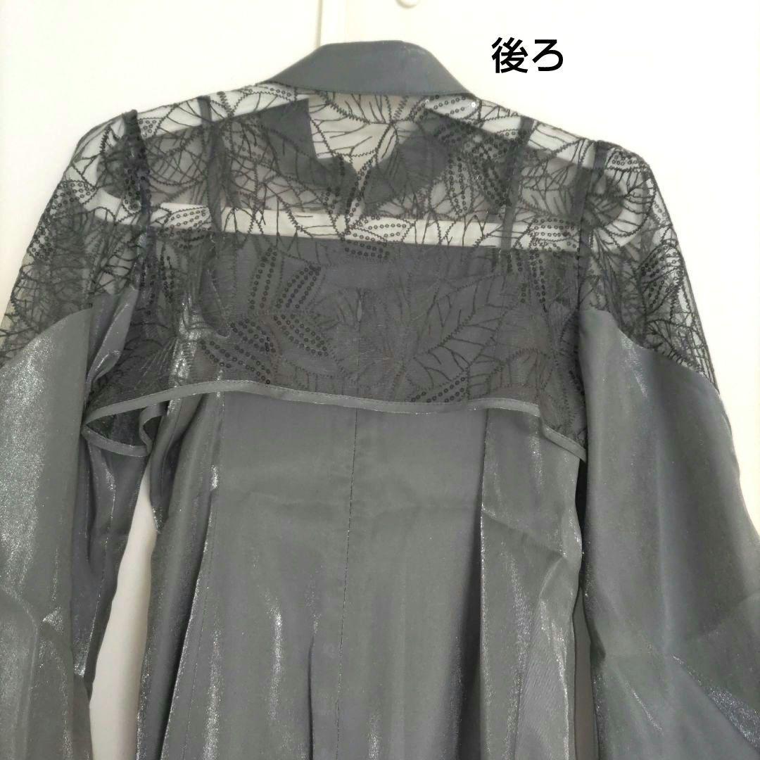 【LEJA】2点セット リーフ刺繍 パールボレロ付 マーメイドドレス 結婚式 S