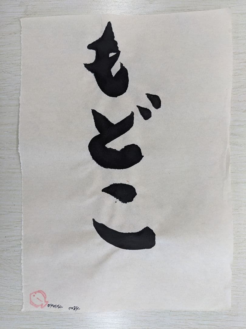 絵画 flk040114