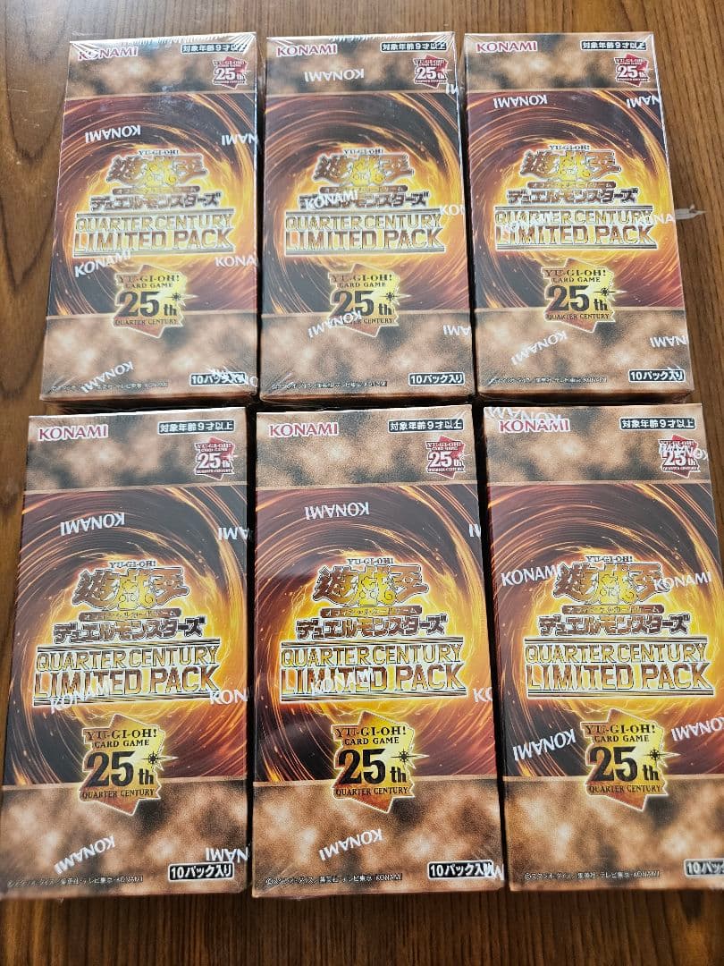 遊戯王OCG 25周年記念　リミテッドパックシュリンク付き 6BOXセット