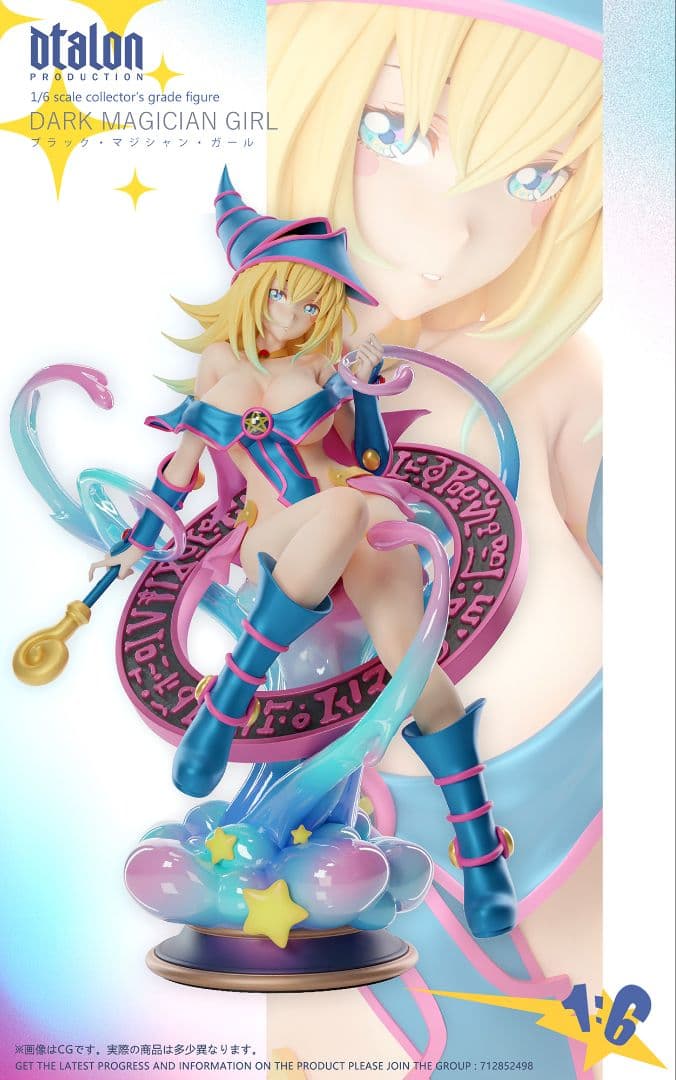 塗装済み ブラックマジシャンガール フィギュア ガレージキット 遊戯王 1/6