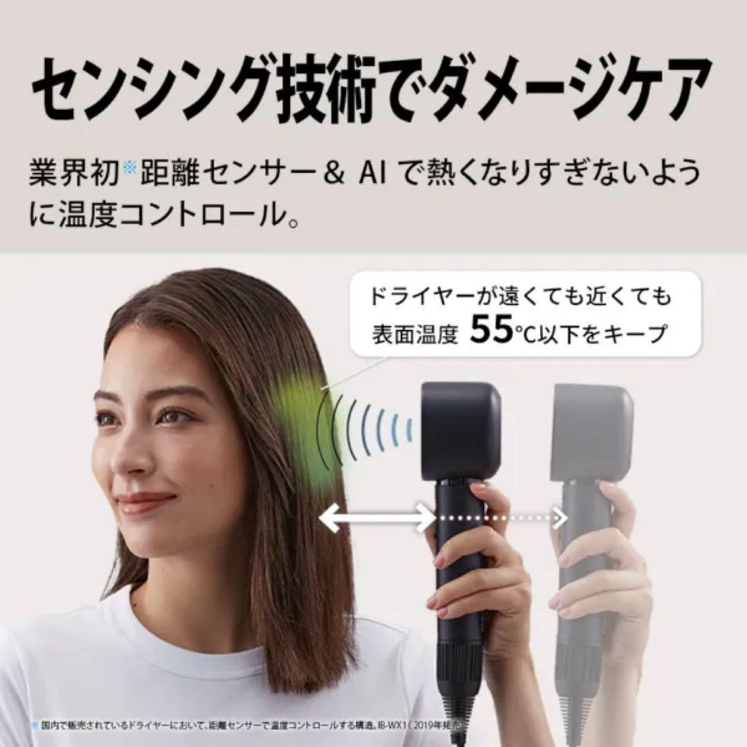 SHARP プラズマクラスタードライヤー ブラック IB-WX902B