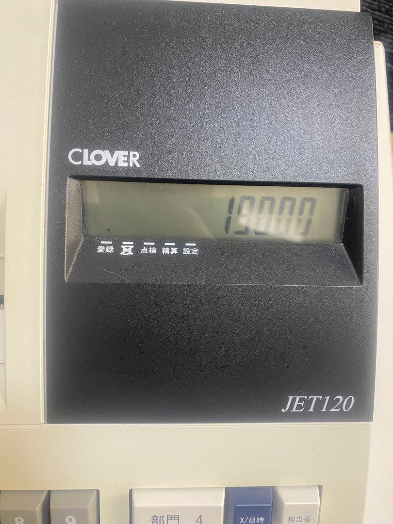 CLOVERクローバー　レジスター　JET120