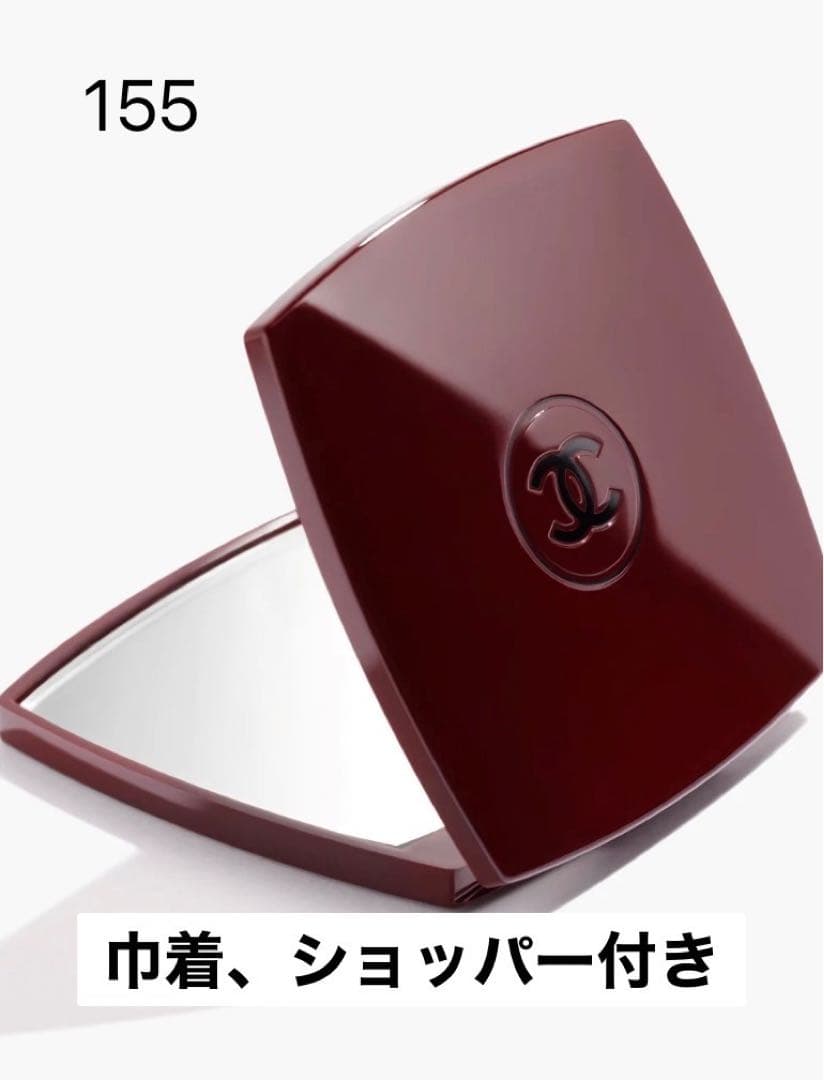 CHANEL シャネル　ミラー 155 - ルージュ ヌワール