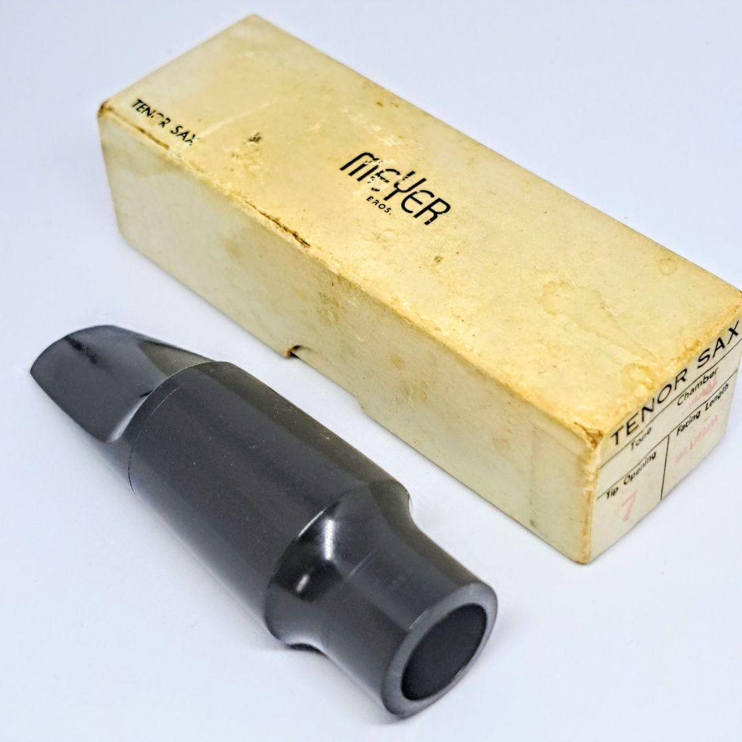 MEYER テナーサックス マウスピース　7SM