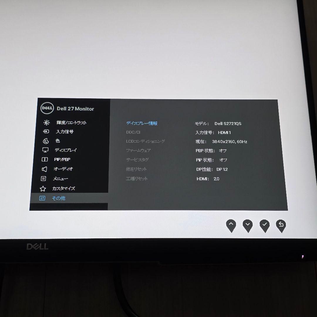 【スタンドなし】DELL S2721QS 27インチ 4K モニター ケーブル付