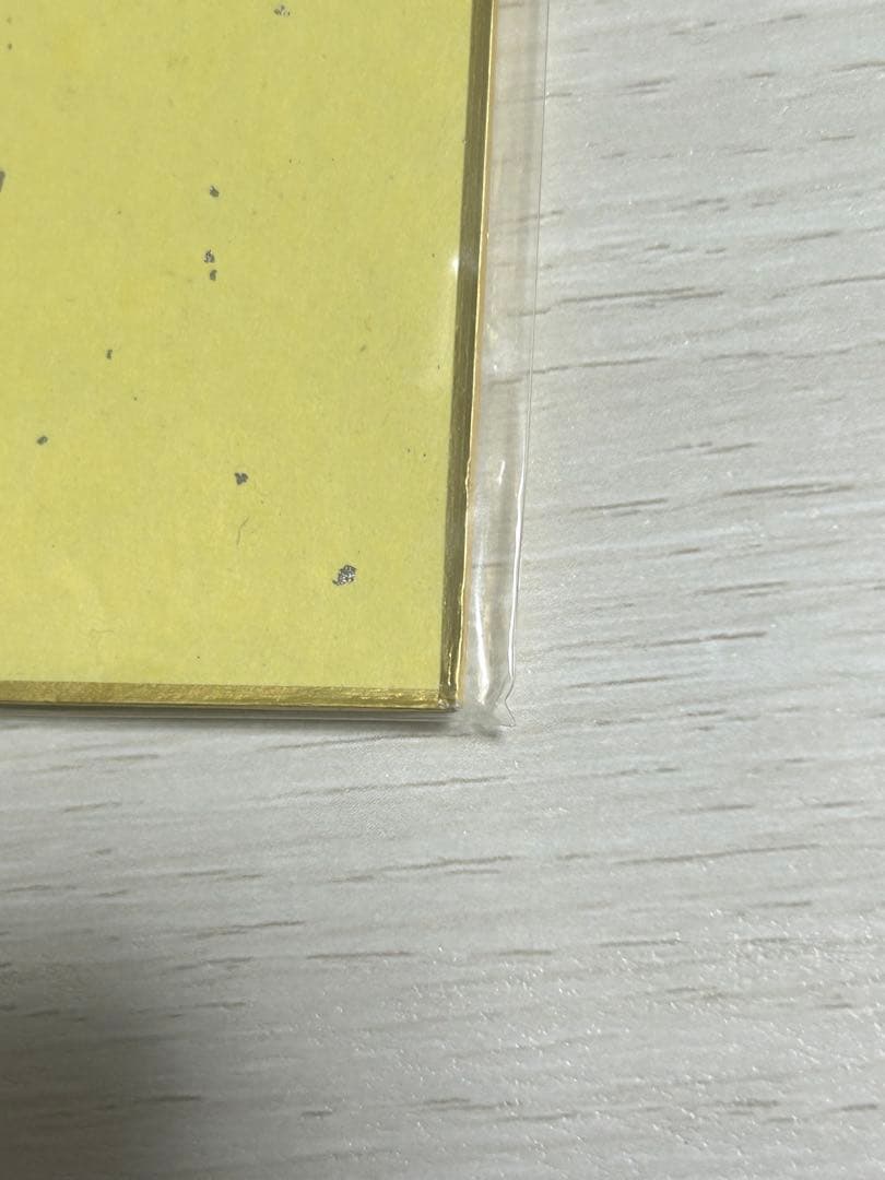 ダーウィンズゲーム 直筆サイン 色紙