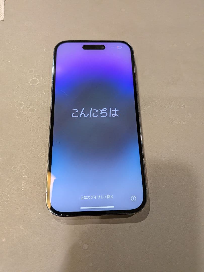 iPhone14pro 256GB ディープパープル