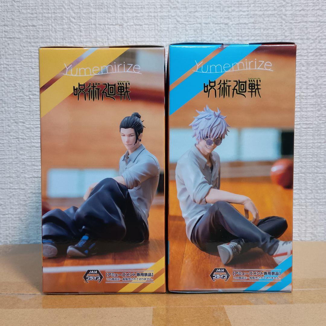 呪術廻戦 懐玉・玉折　Yumemirize 五条悟　夏油傑　10体セット！
