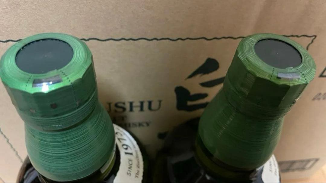 白州 700ml 2本