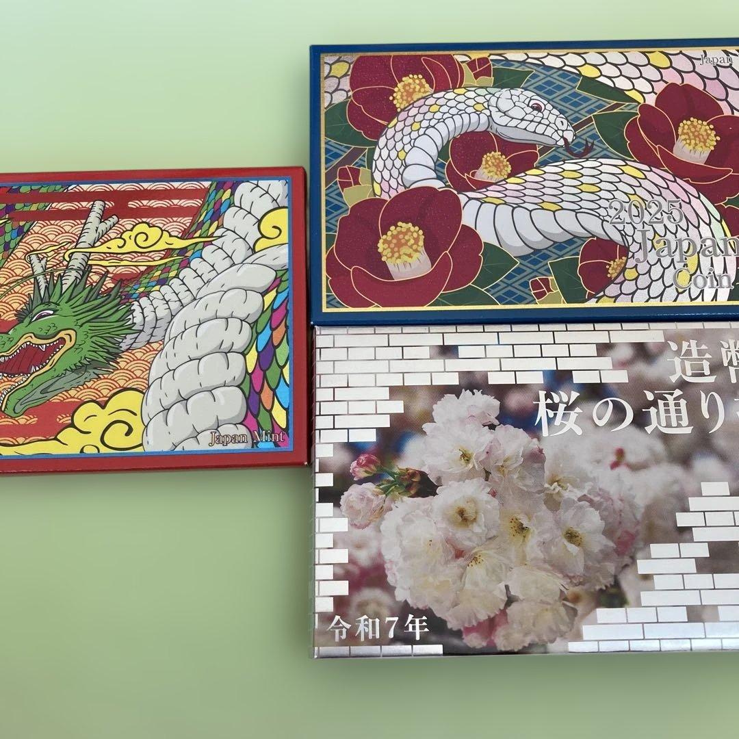 ミントシリーズ年銘板純銀　記念メダルセット （令和6・7年）美品3点セット