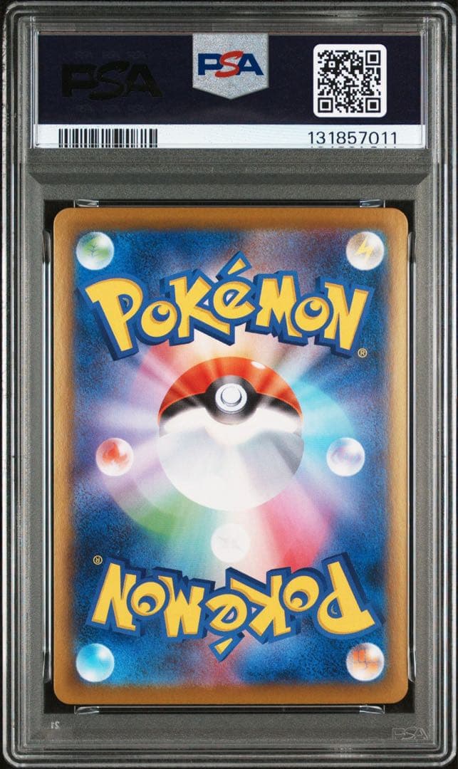 【PSA10】連番　3枚 トドロクツキex sar ガマゲロゲ　レアコイル　ar