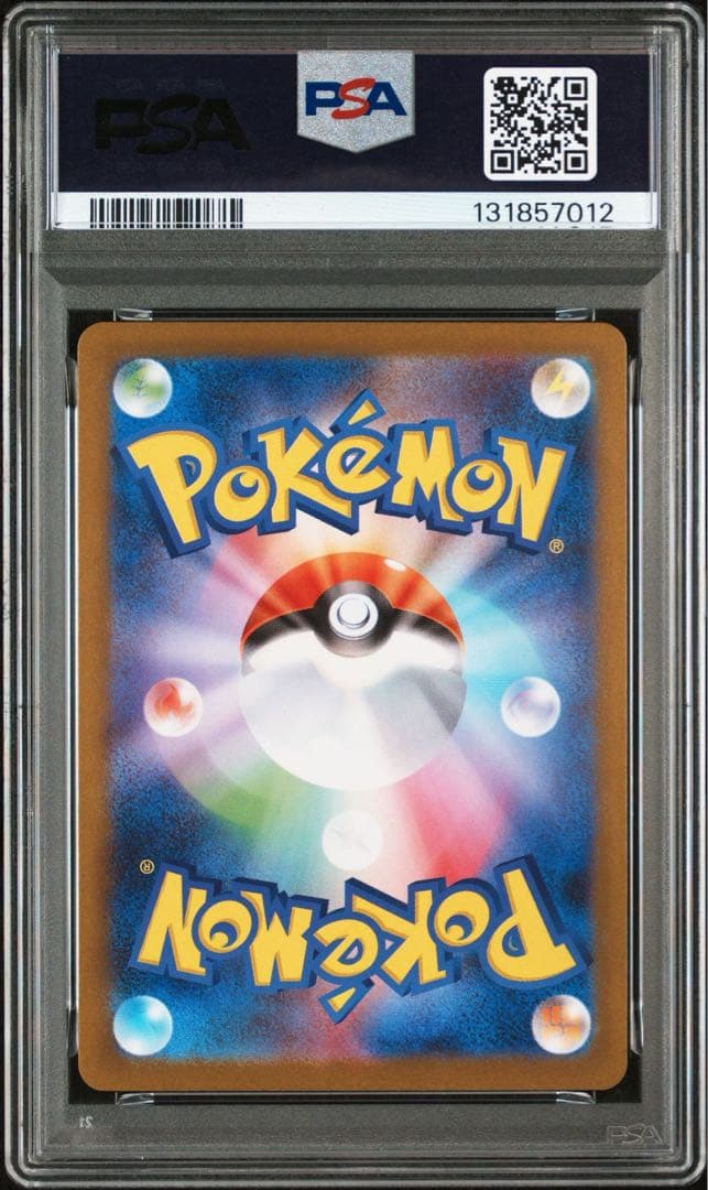 【PSA10】連番　3枚 トドロクツキex sar ガマゲロゲ　レアコイル　ar