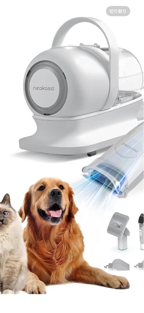 Neabot ペットバリカン犬 5in1