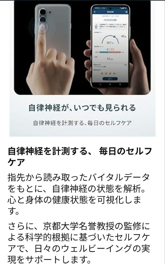 【新品未使用 未開封】FCNT arrows Alpha SIMフリー ブラック