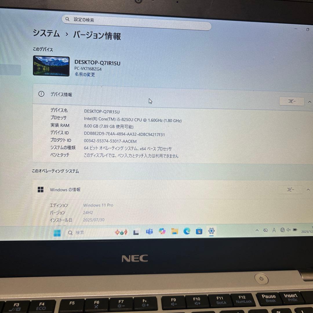 NEC VersaPro ノートPC i7 8GB 500GB SSD