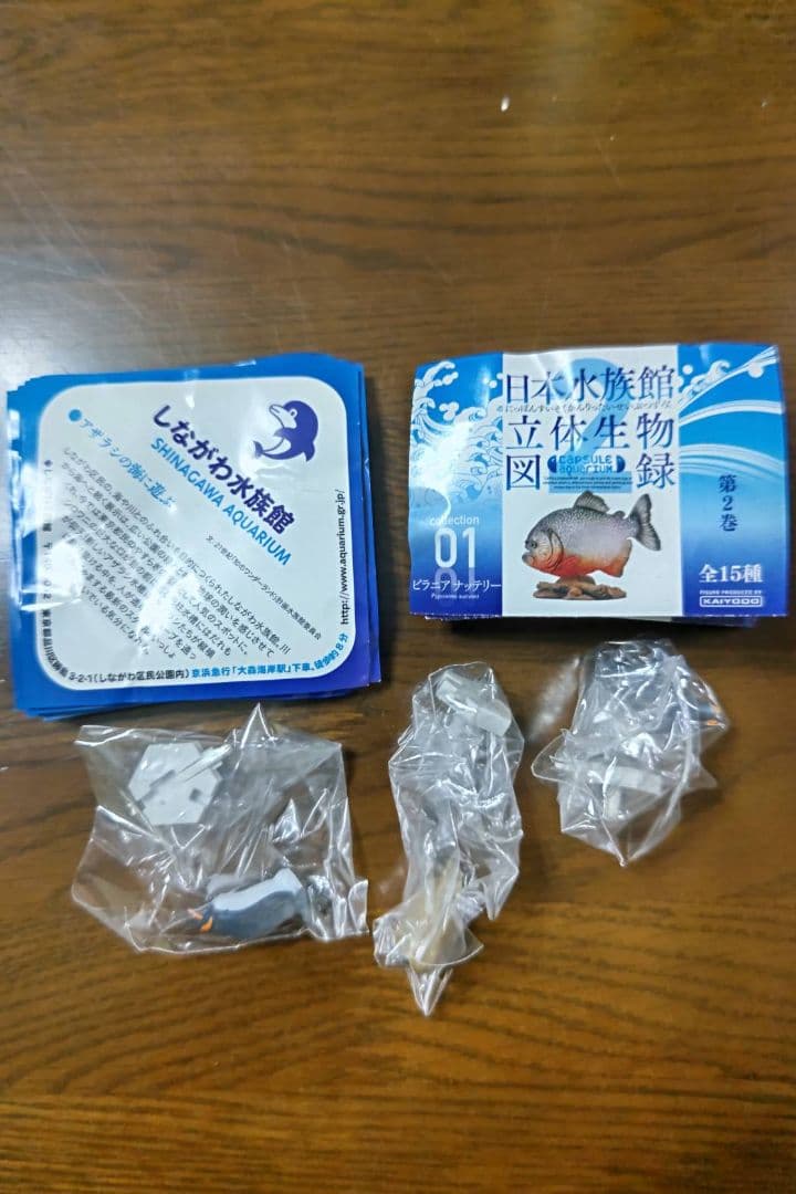 海洋堂　日本水族館立体生物図録　第2弾　15種フルコンプ＋α　新品未開封品