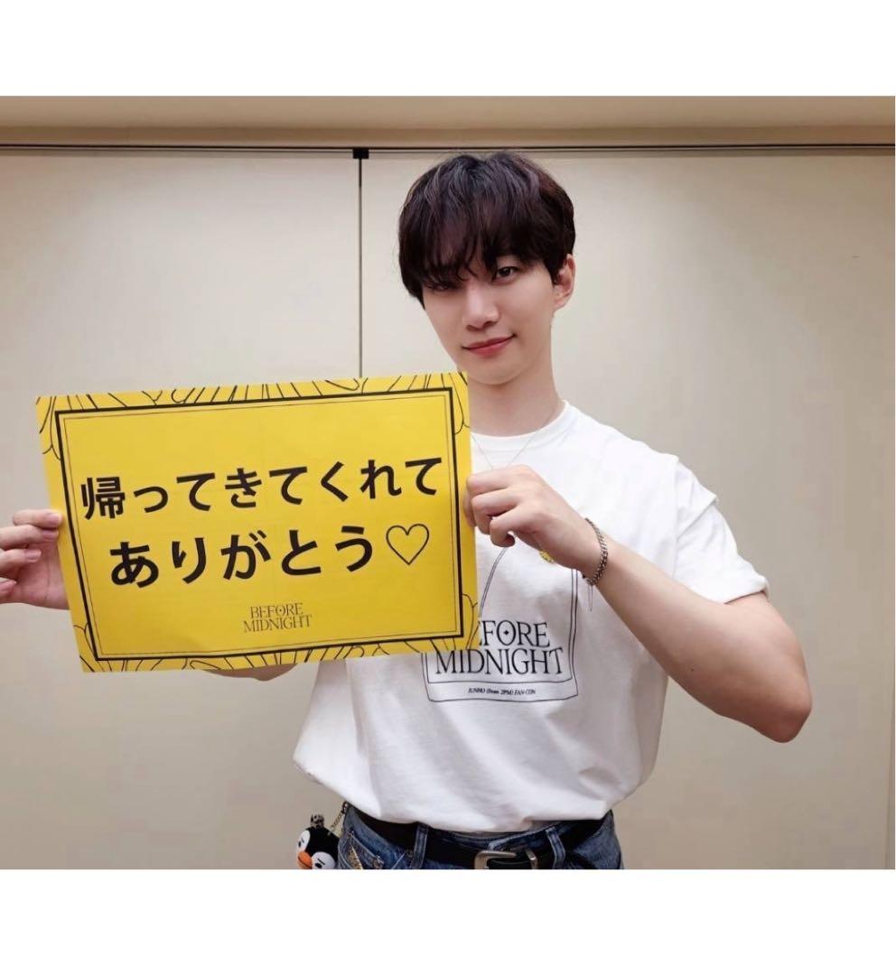 2PMジュノ15cmイップニちゃん 衣装、靴付き