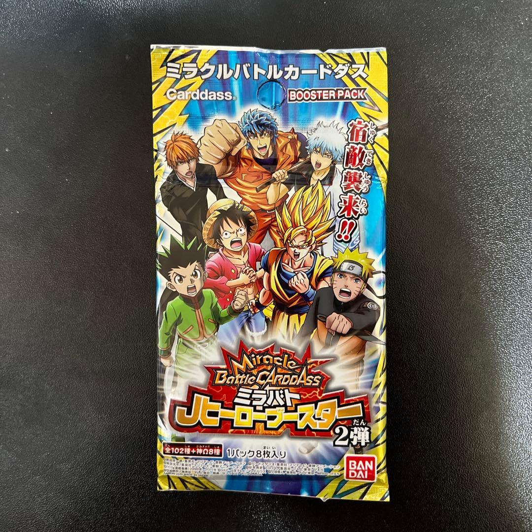 ミラクルバトルカードダス ミラバト Jヒーローブースター2弾 未開封パック