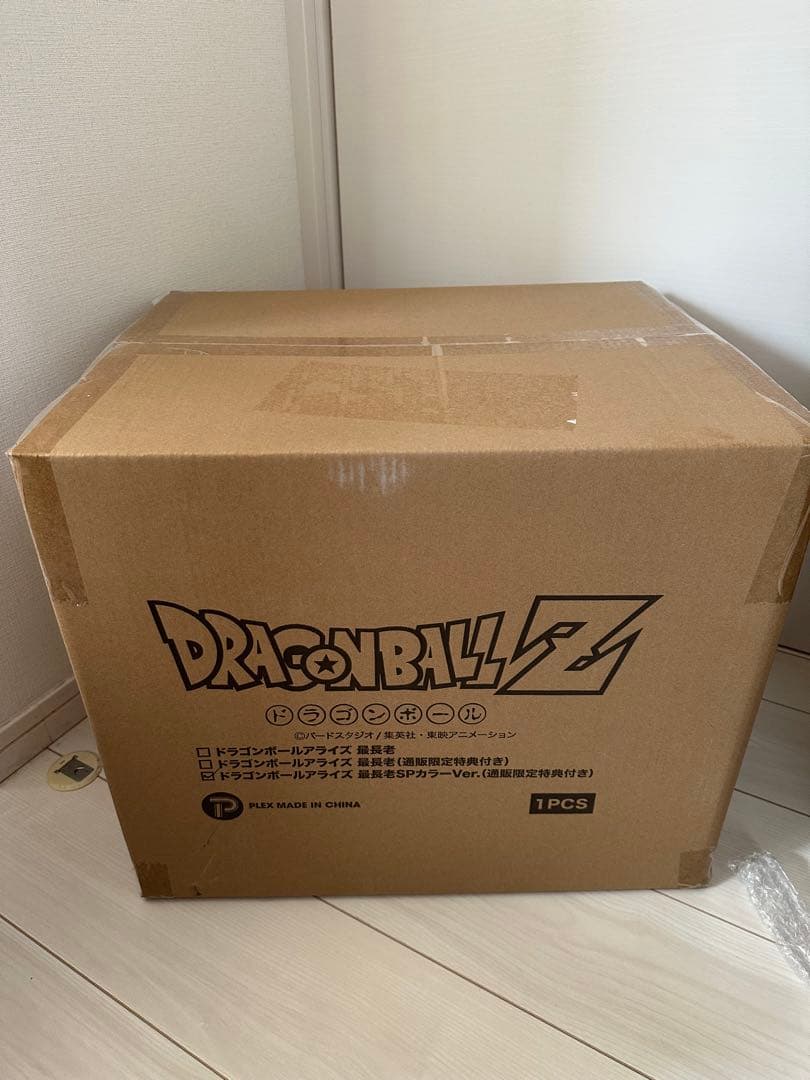 ドラゴンボールZ アライズ　最長老SPカラー特典付き