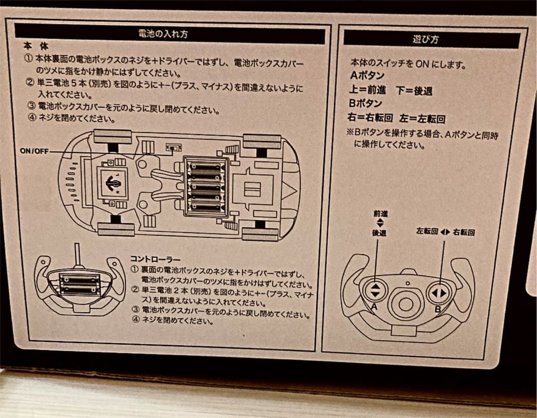 ❣️とにかくカッコイイ❣️R/Cハイウェイマスターズ　ラジコン　1:14 シルバー❣️