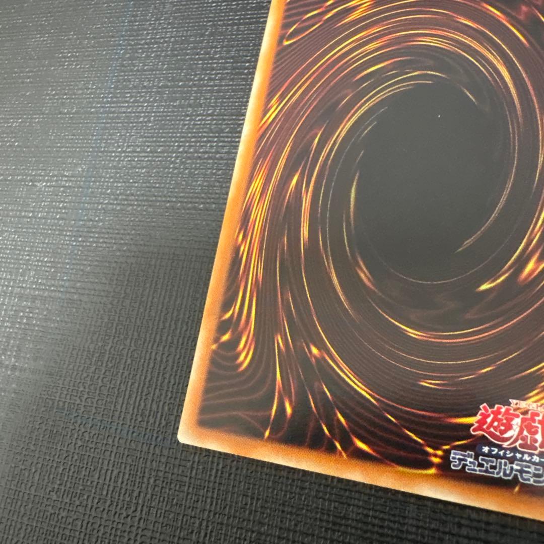 遊戯王　スターダストドラゴン　レリーフ　極美品