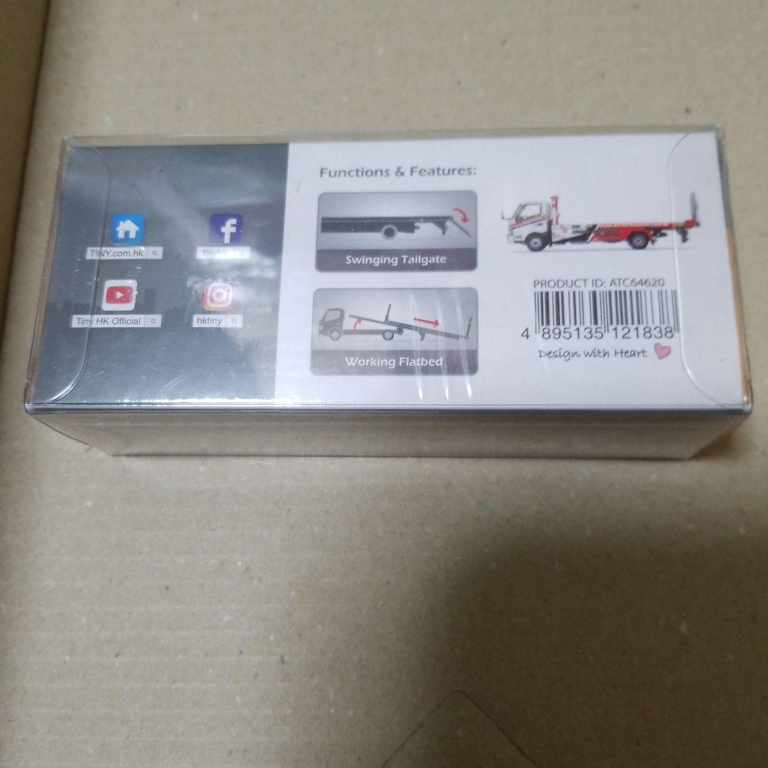 1/64 TINI HINO 300 積載車