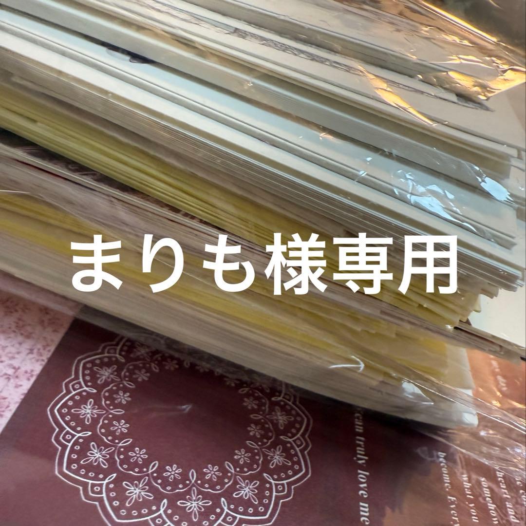 まりも