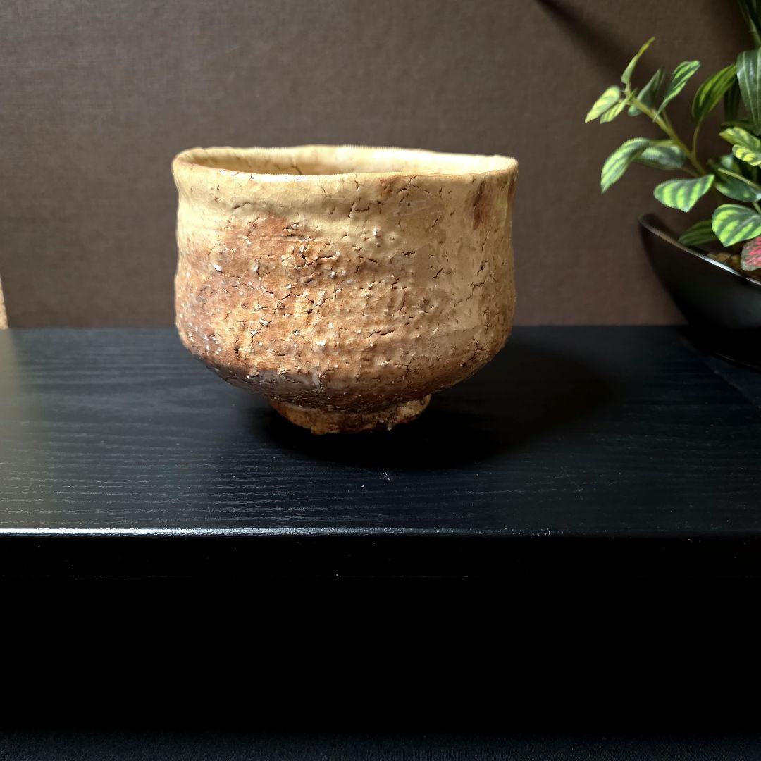 ご購入者様ご確認用　萩焼　天鵬山造　茶碗