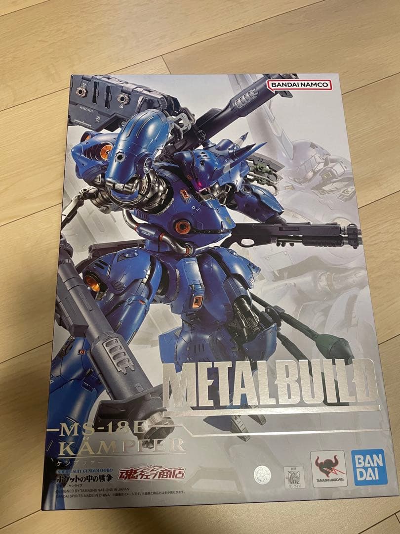L BUILD メタルビルド　ケンプファー